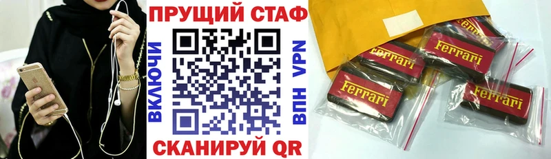 Купить закладку Cocaine  Меф мяу мяу  ГАШ  Амфетамин  Бошки Шишки  Маркс