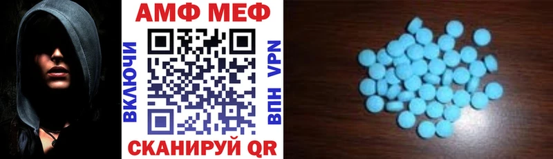 Amphetamine Розовый  Купить где  Маркс 
