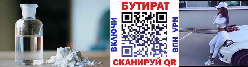Купить где  Маркс  БУТИРАТ буратино 