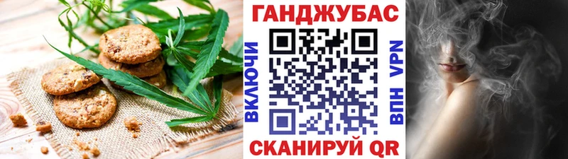 Купить  Маркс  Cannafood конопля 