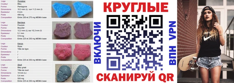 Купить где  Маркс  Ecstasy бентли 