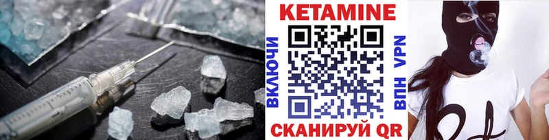 КЕТАМИН ketamine  Купить  Маркс 