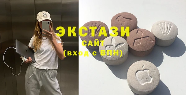 ГАЛЛЮЦИНОГЕННЫЕ ГРИБЫ Каменск-Шахтинский