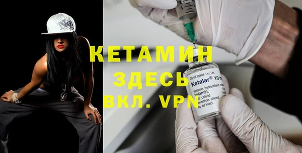 ГАЛЛЮЦИНОГЕННЫЕ ГРИБЫ Каменск-Шахтинский