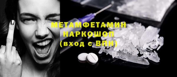 наркотики Каменногорск