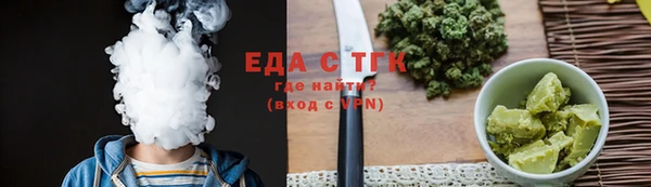 наркотики Каменногорск