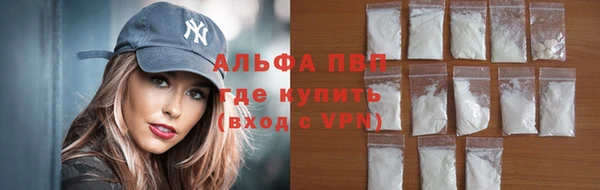 ГАЛЛЮЦИНОГЕННЫЕ ГРИБЫ Каменск-Шахтинский