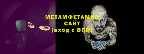 наркотики Каменногорск