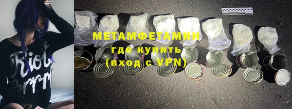 ГАЛЛЮЦИНОГЕННЫЕ ГРИБЫ Каменск-Шахтинский