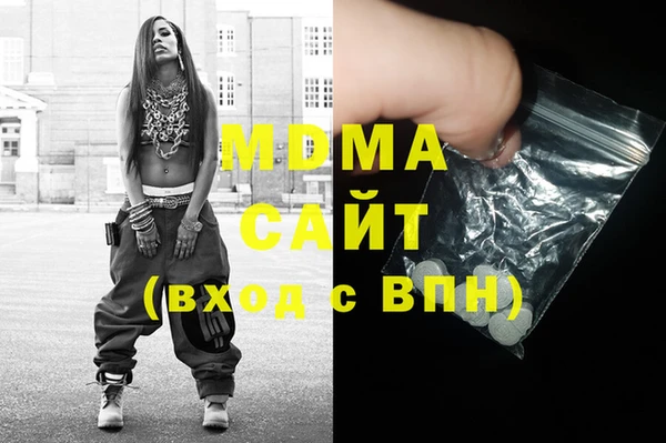 наркотики Каменногорск