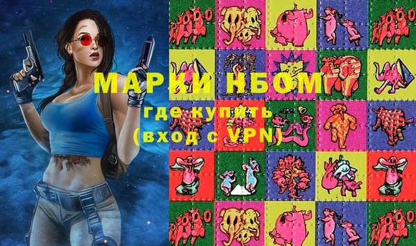 ГАЛЛЮЦИНОГЕННЫЕ ГРИБЫ Каменск-Шахтинский
