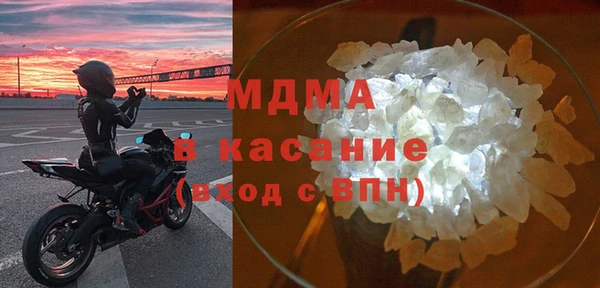 ГАЛЛЮЦИНОГЕННЫЕ ГРИБЫ Каменск-Шахтинский