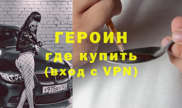 ГАЛЛЮЦИНОГЕННЫЕ ГРИБЫ Каменск-Шахтинский