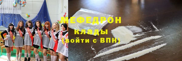 наркотики Каменногорск