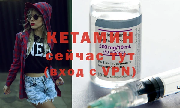 ГАЛЛЮЦИНОГЕННЫЕ ГРИБЫ Каменск-Шахтинский