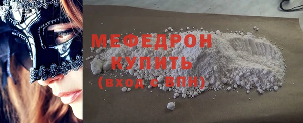 наркотики Каменногорск