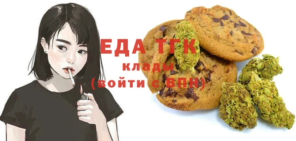 наркотики Каменногорск