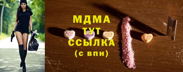 ГАЛЛЮЦИНОГЕННЫЕ ГРИБЫ Каменск-Шахтинский