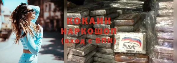 наркотики Каменногорск