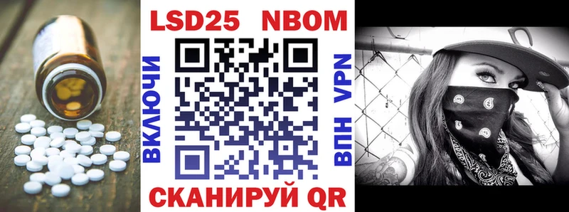 Лсд 25 экстази кислота  Купить  Маркс 