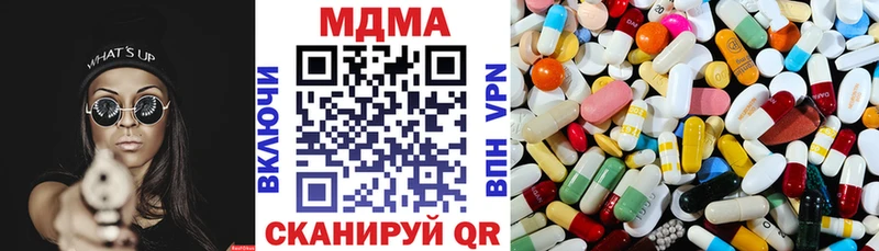 Купить закладки  Маркс  МДМА кристаллы 