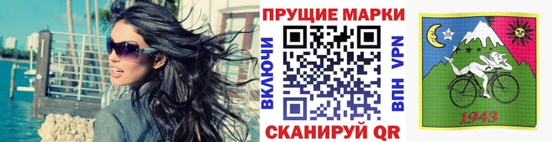 Марки NBOMe 1,8мг  Купить закладки  Маркс 