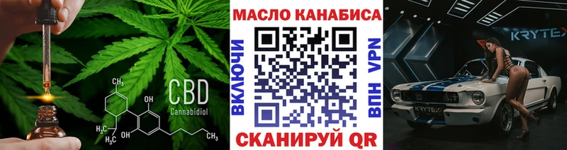 ТГК Wax  Купить  Маркс 